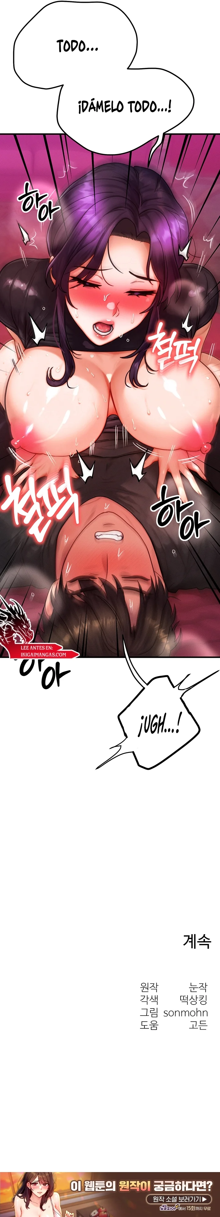 Intercambio de cuerpos Capítulo 33 - Page 14