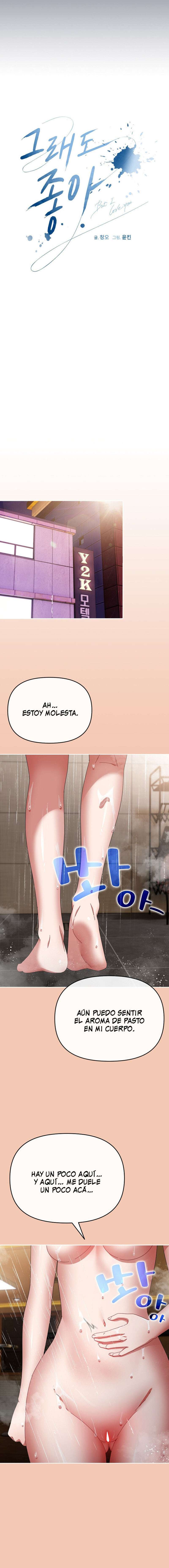 ¿Te amo? Capítulo 13 - Page 14