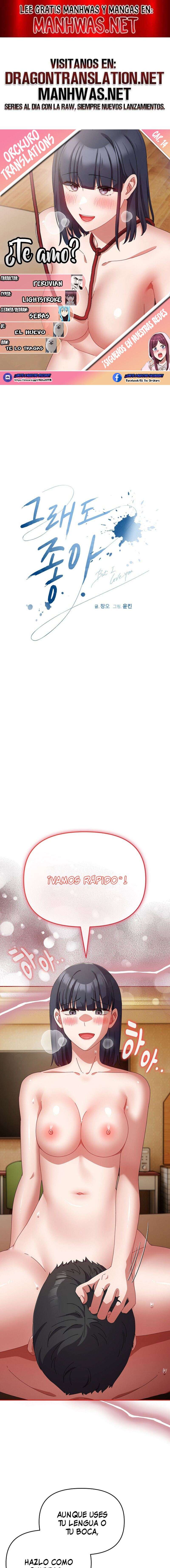 ¿Te amo? Capítulo 14 - Page 1