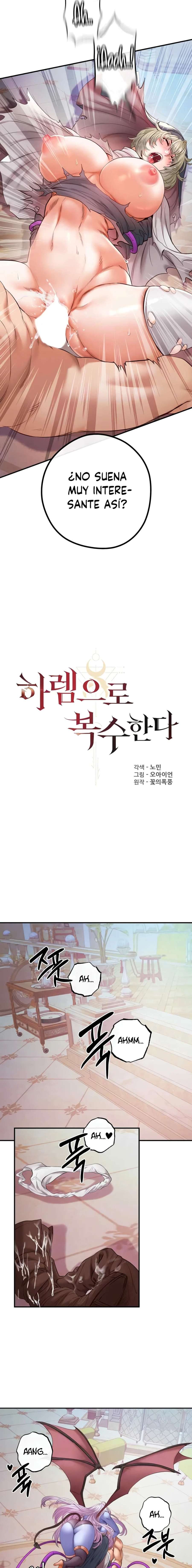 Revenge With My Harem Capítulo 17 - Page 3