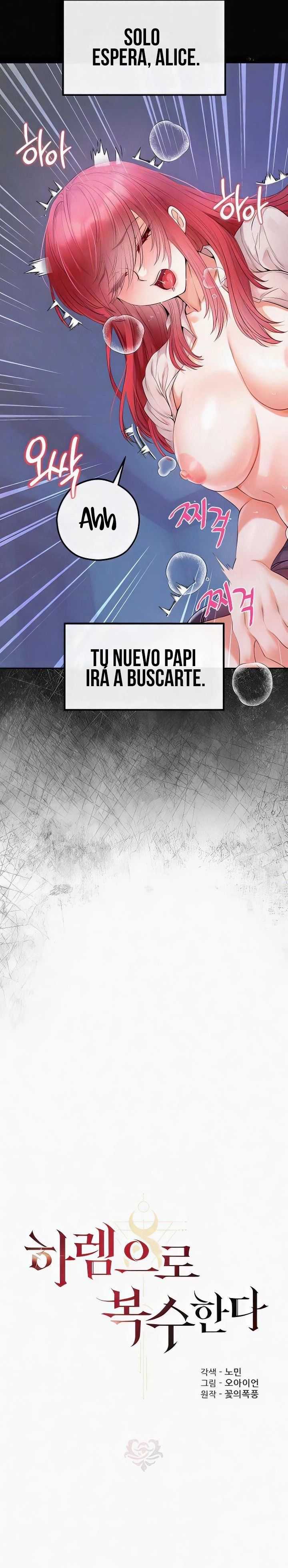 Revenge With My Harem Capítulo 27 - Page 4