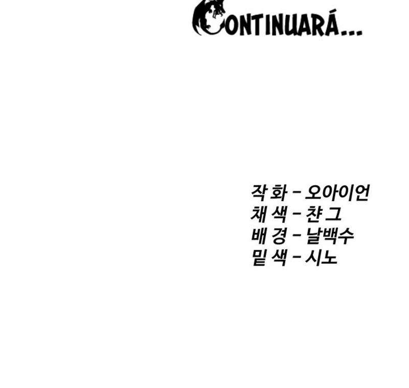 Revenge With My Harem Capítulo 29 - Page 19