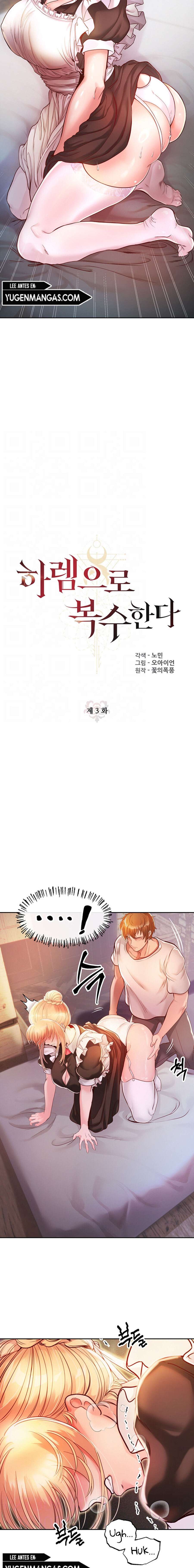 Revenge With My Harem Capítulo 3 - Page 2