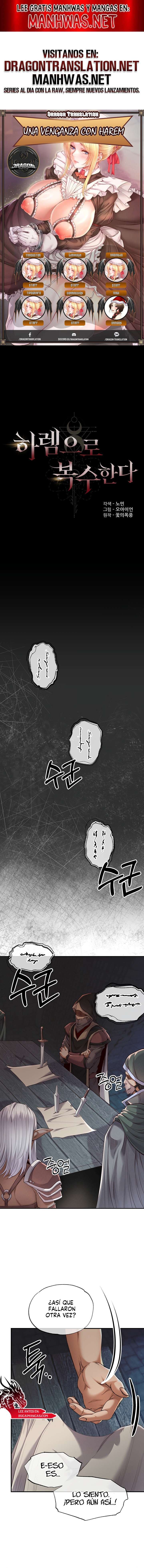 Revenge With My Harem Capítulo 39 - Page 1