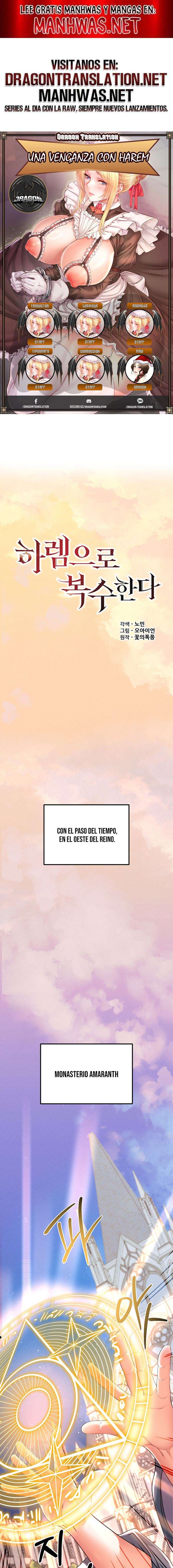 Revenge With My Harem Capítulo 40 - Page 1