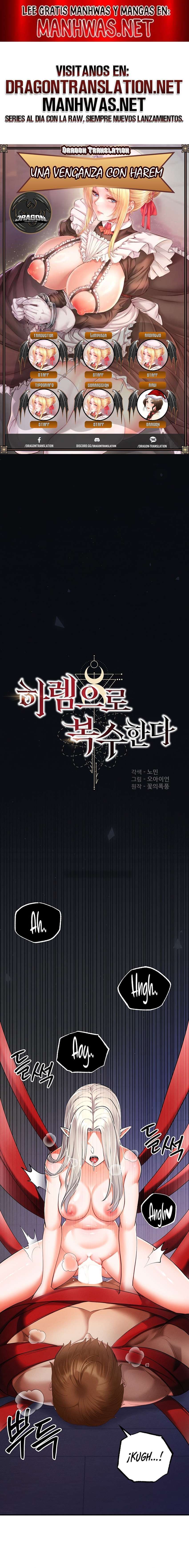 Revenge With My Harem Capítulo 43 - Page 1