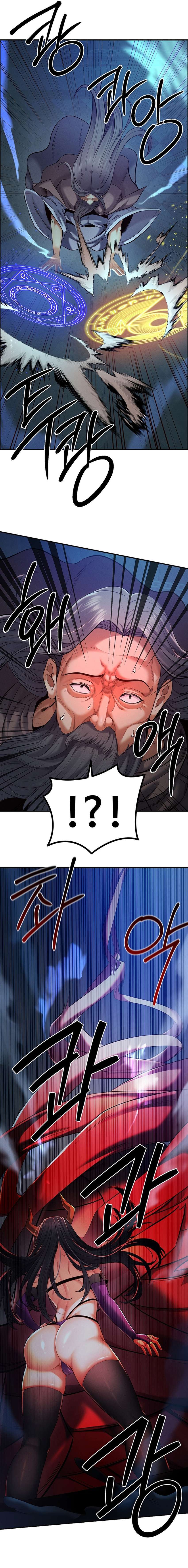 Revenge With My Harem Capítulo 43 - Page 19