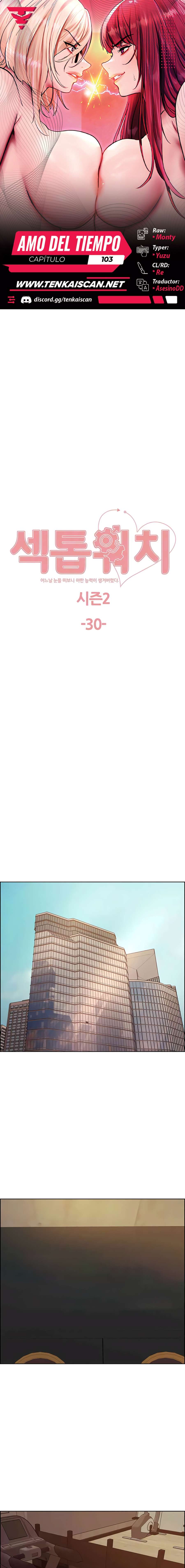 Amo del tiempo Capítulo 103 - Page 1