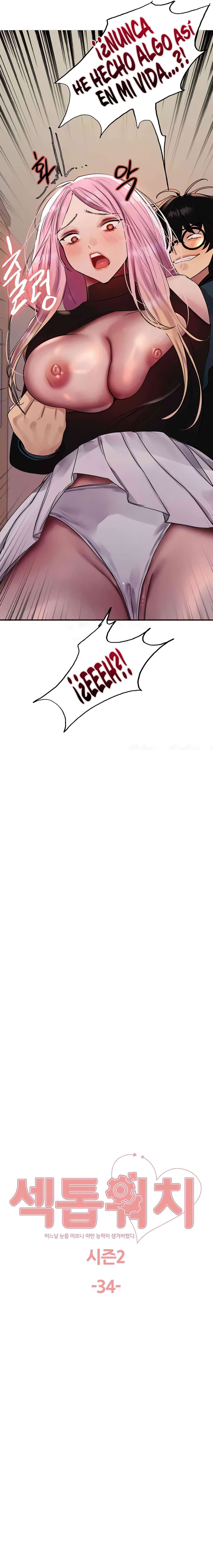 Amo del tiempo Capítulo 107 - Page 3