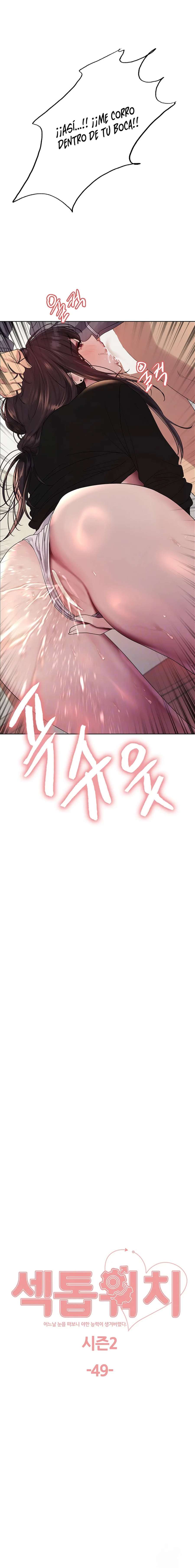 Amo del tiempo Capítulo 122 - Page 3