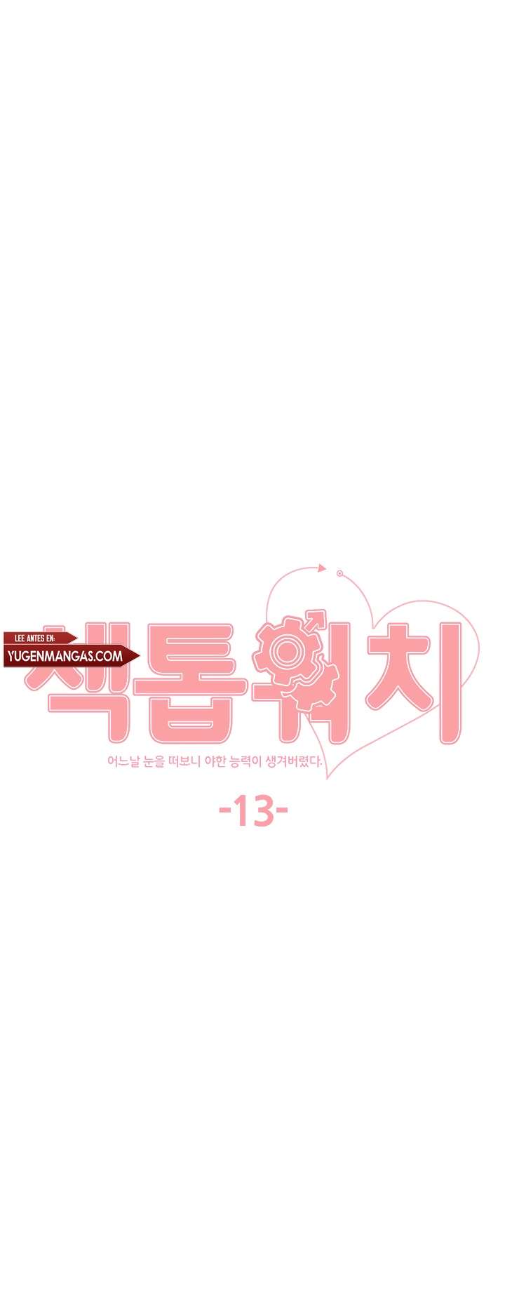 Amo del tiempo Capítulo 13 - Page 2