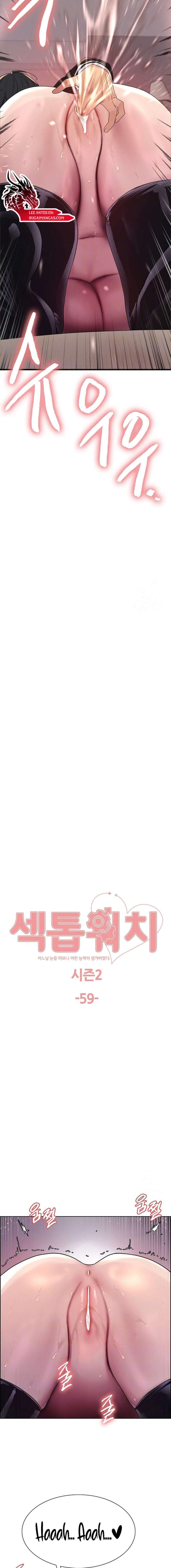 Amo del tiempo Capítulo 132 - Page 3