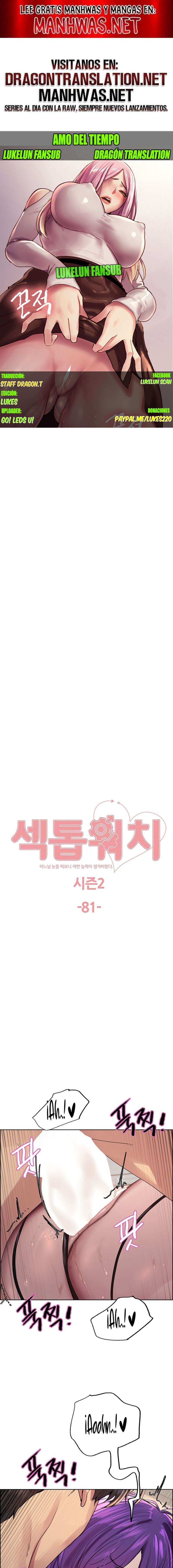 Amo del tiempo Capítulo 154 - Page 1