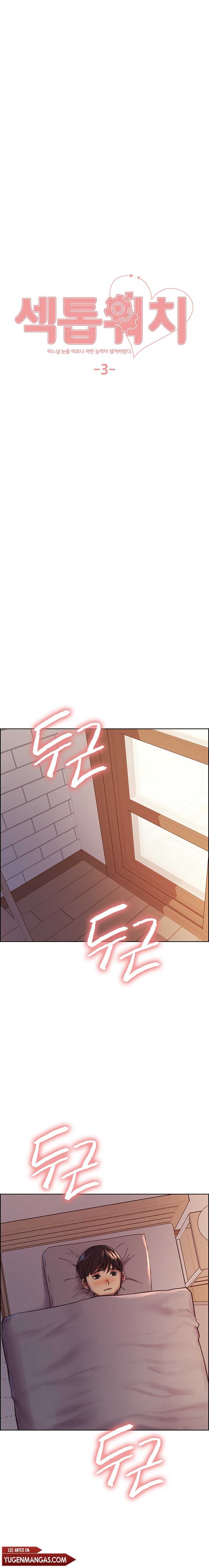 Amo del tiempo Capítulo 3 - Page 2