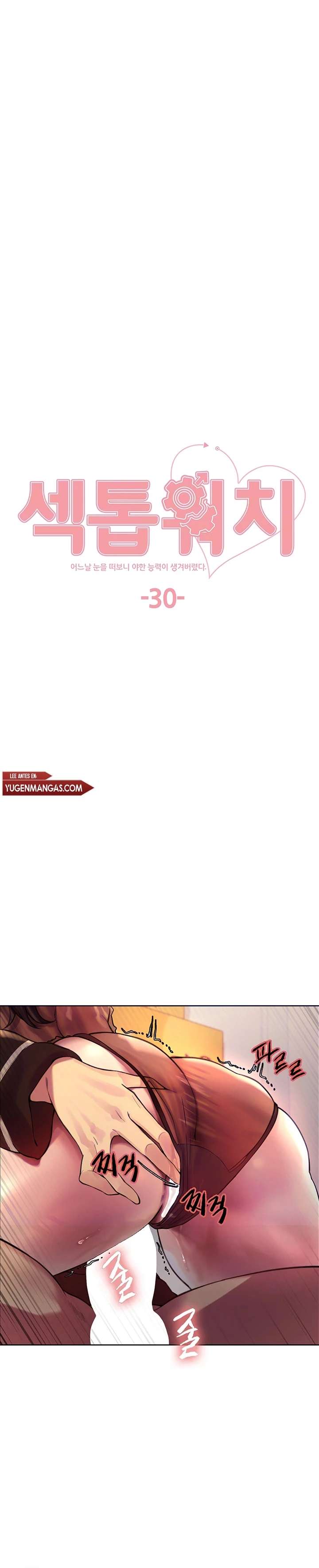 Amo del tiempo Capítulo 30 - Page 2