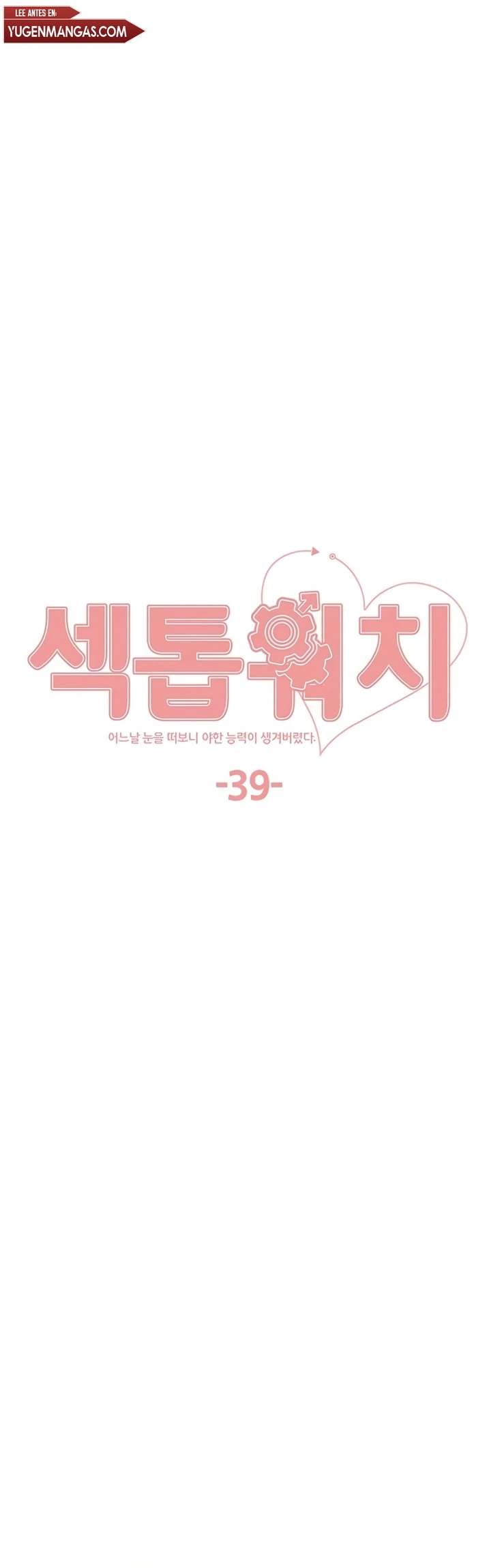 Amo del tiempo Capítulo 39 - Page 2