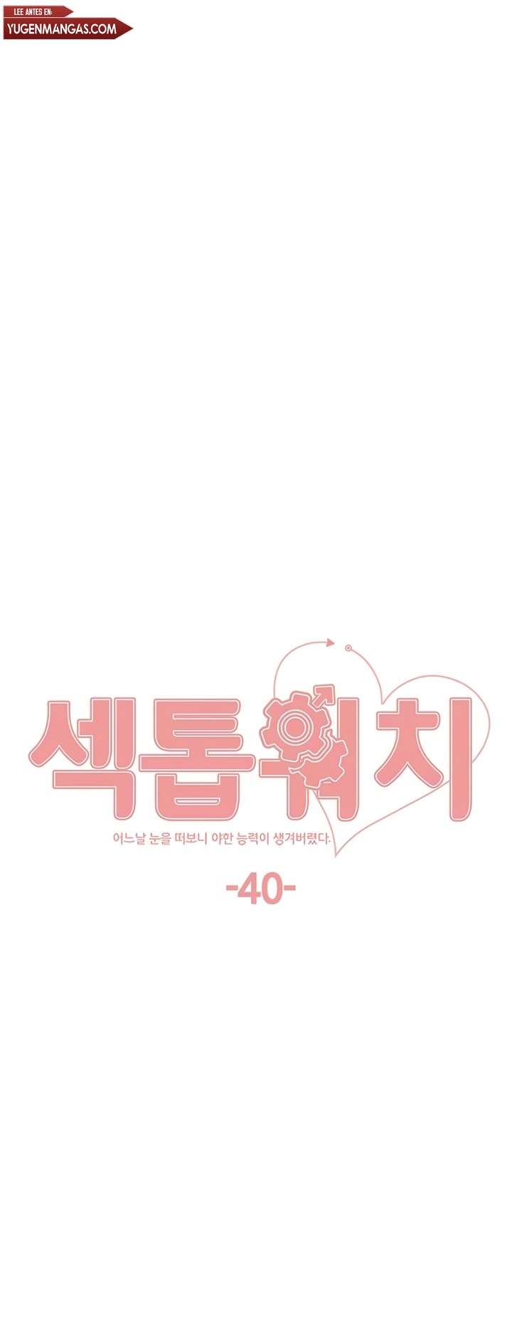 Amo del tiempo Capítulo 40 - Page 2