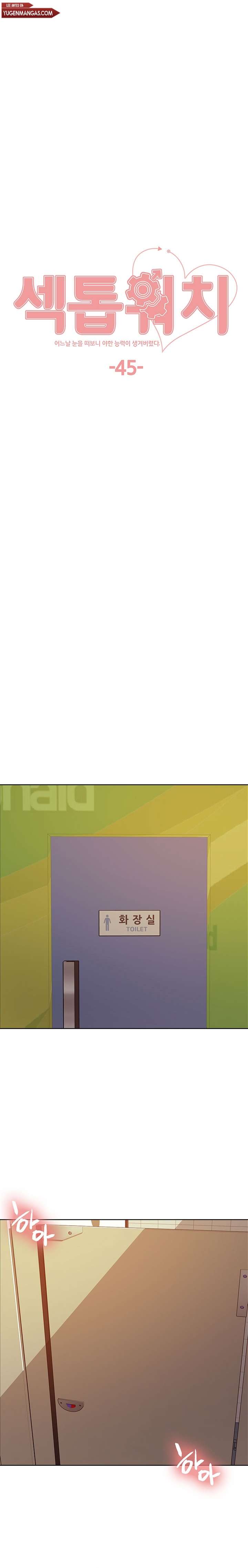 Amo del tiempo Capítulo 45 - Page 2