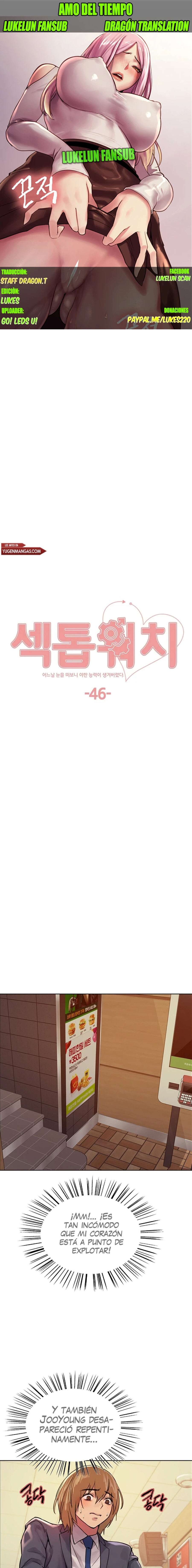 Amo del tiempo Capítulo 46 - Page 1