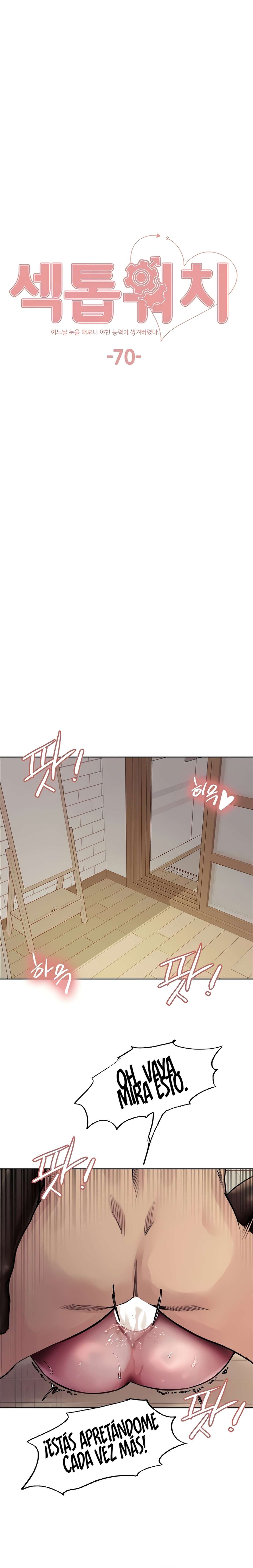 Amo del tiempo Capítulo 70 - Page 4