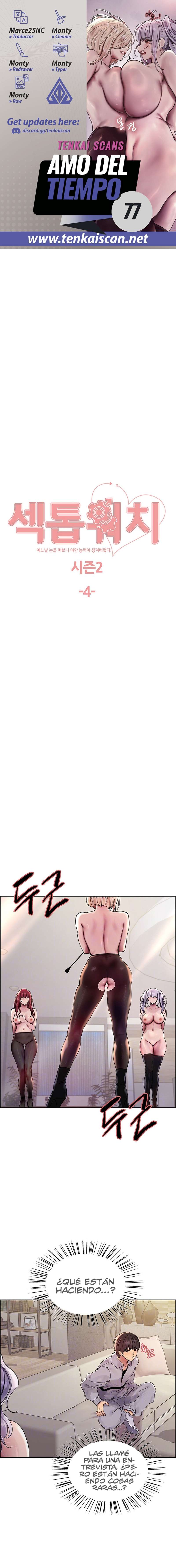 Amo del tiempo Capítulo 77 - Page 1