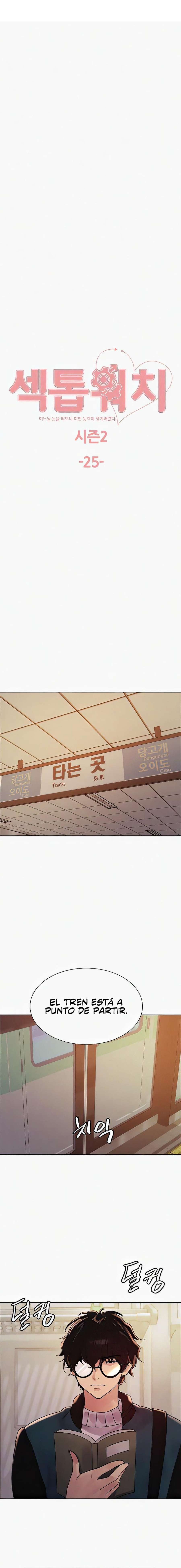 Amo del tiempo Capítulo 98 - Page 3