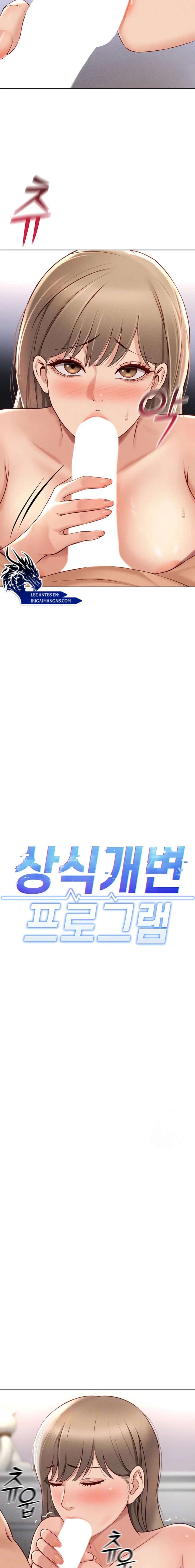 El programa para cambiar el sentido común Capítulo 10 - Page 2