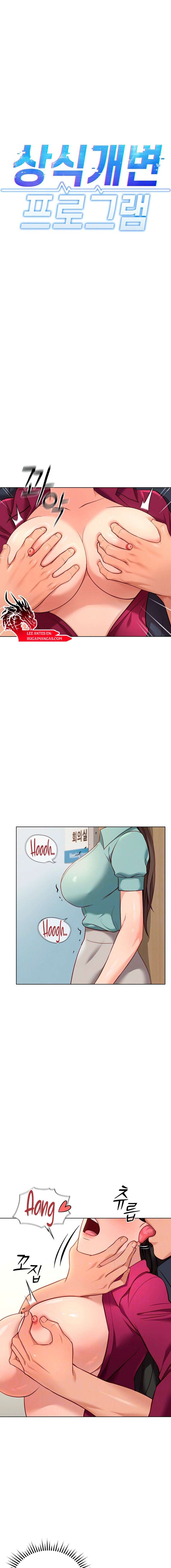 El programa para cambiar el sentido común Capítulo 26 - Page 3