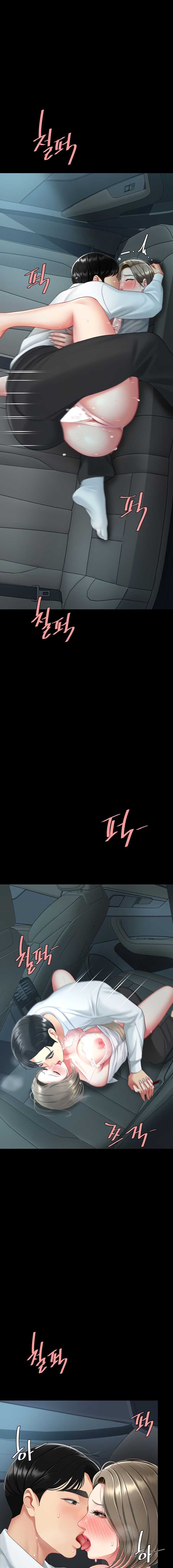 Me comí a tu madre primero Capítulo 100 - Page 14