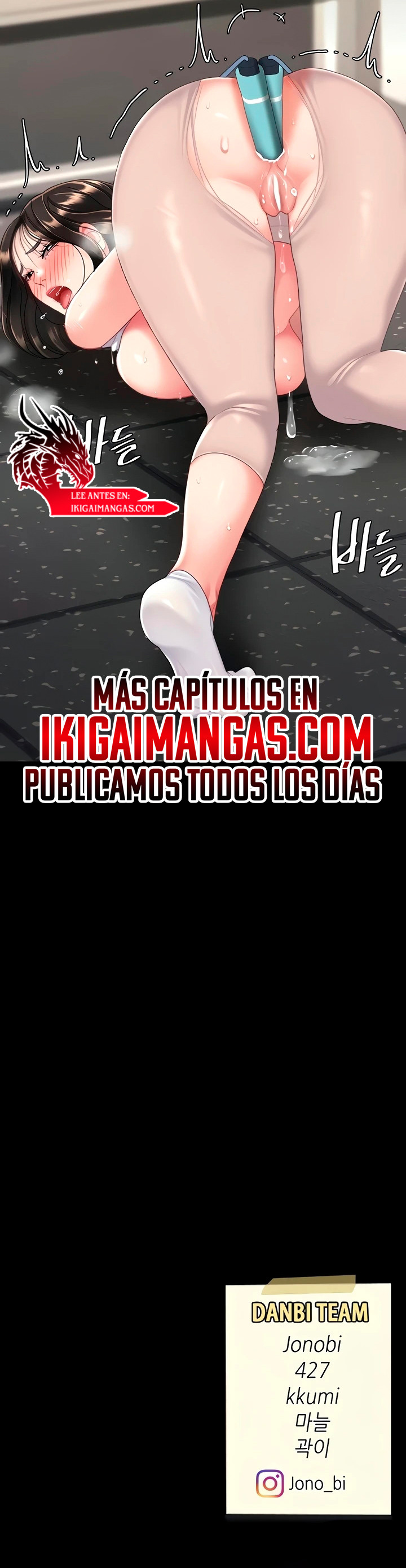 Me comí a tu madre primero Capítulo 130 - Page 16