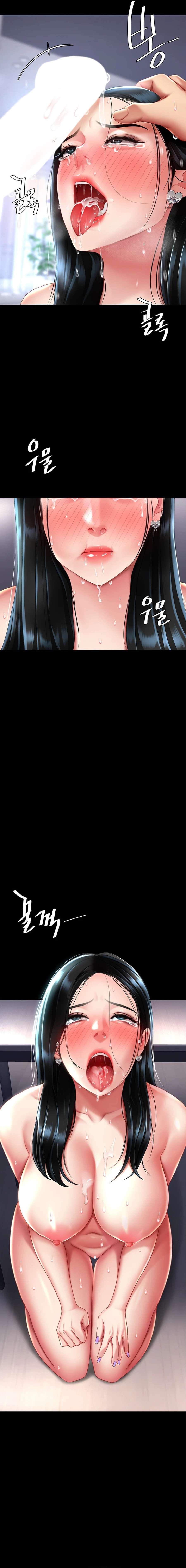 Me comí a tu madre primero Capítulo 54 - Page 16