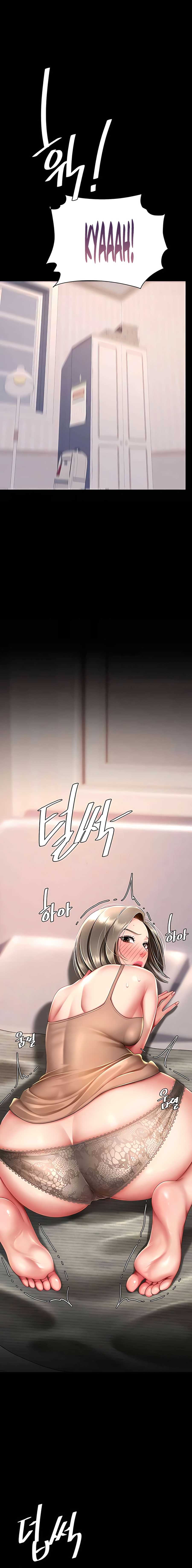 Me comí a tu madre primero Capítulo 58 - Page 21