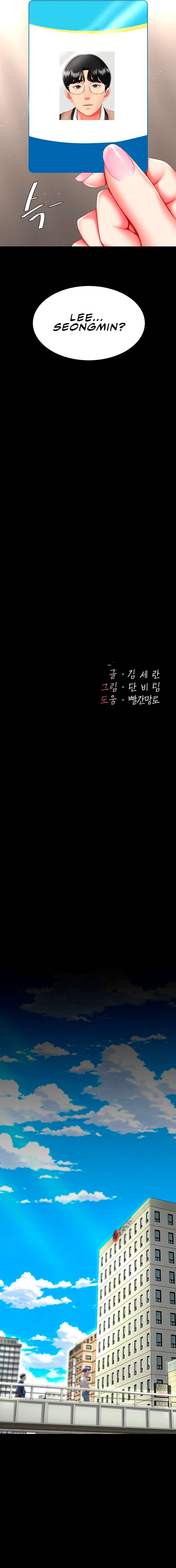 Me comí a tu madre primero Capítulo 62 - Page 3