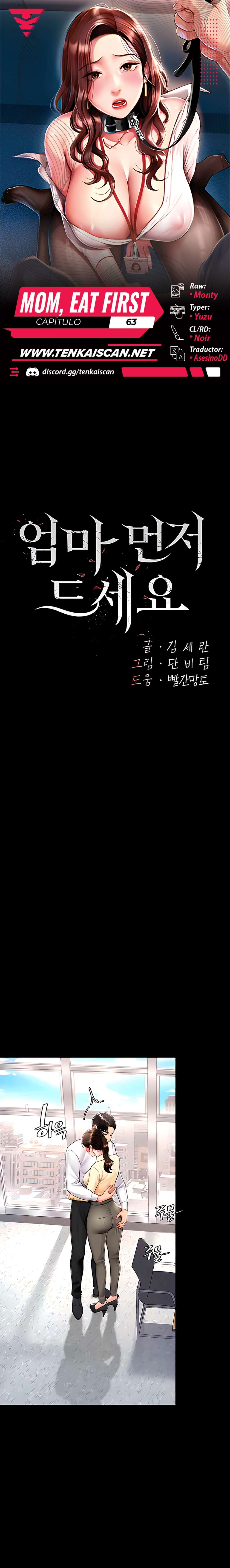 Me comí a tu madre primero Capítulo 63 - Page 1