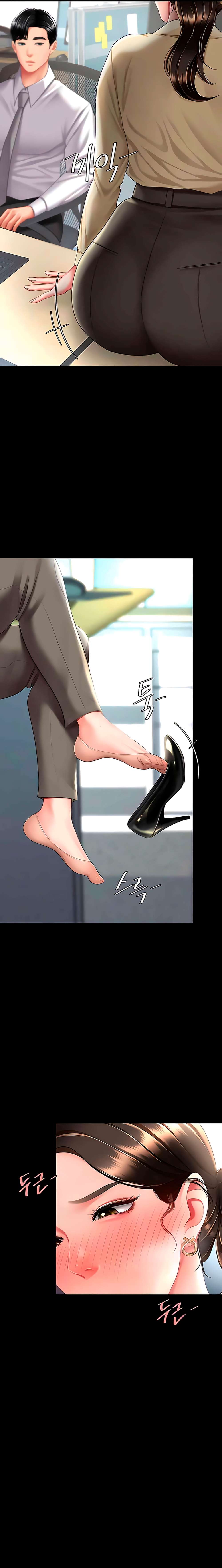 Me comí a tu madre primero Capítulo 63 - Page 17