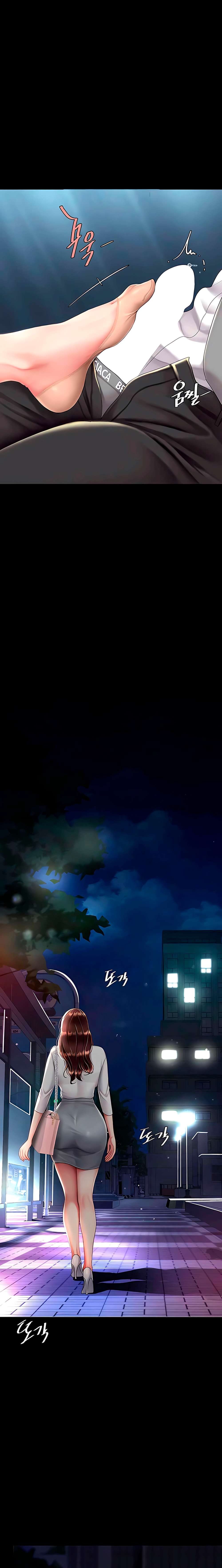 Me comí a tu madre primero Capítulo 63 - Page 21