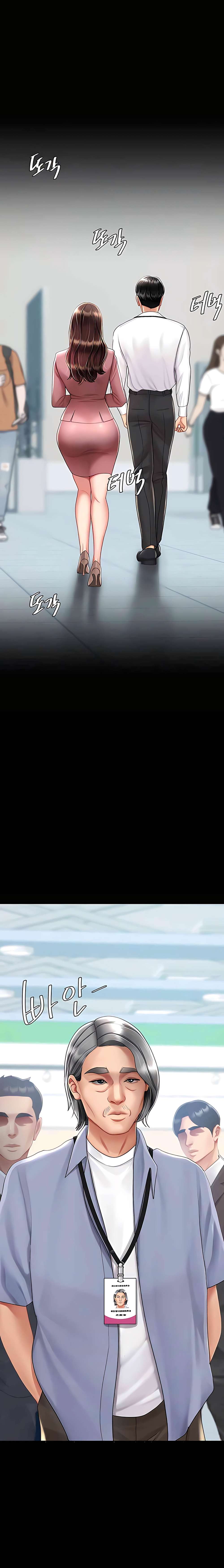 Me comí a tu madre primero Capítulo 67 - Page 11