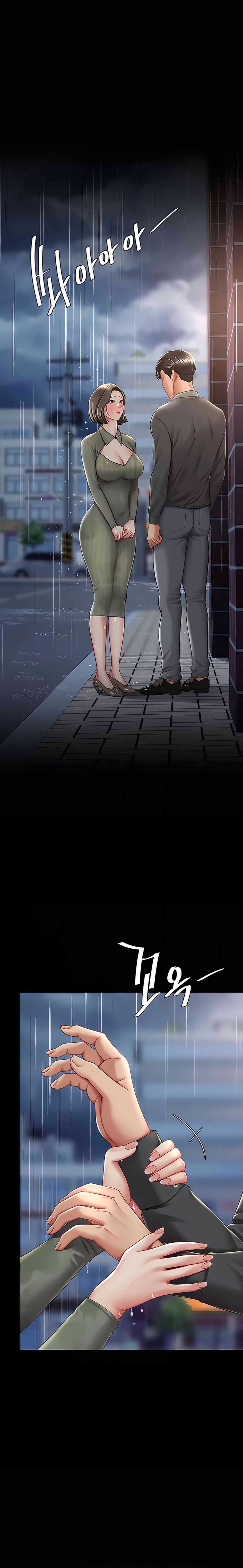 Me comí a tu madre primero Capítulo 71 - Page 22