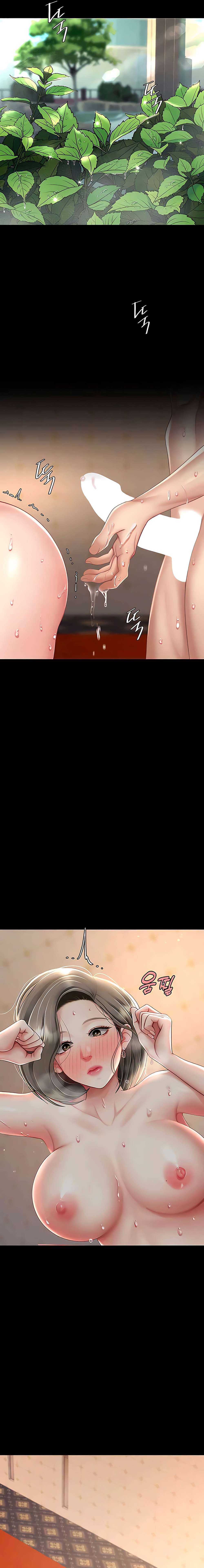 Me comí a tu madre primero Capítulo 73 - Page 14