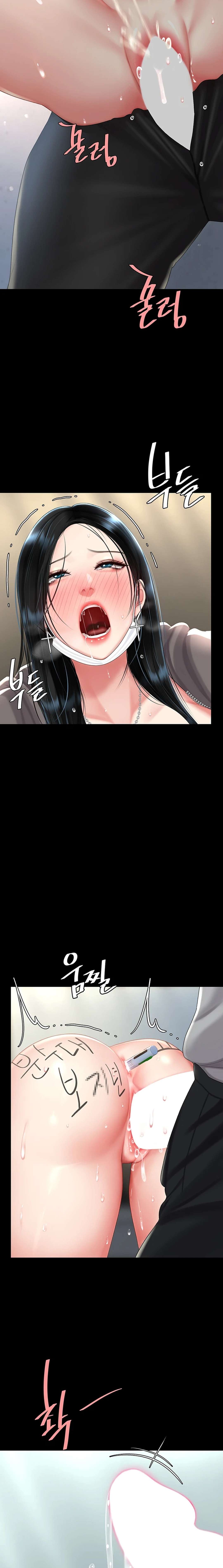 Me comí a tu madre primero Capítulo 77 - Page 11