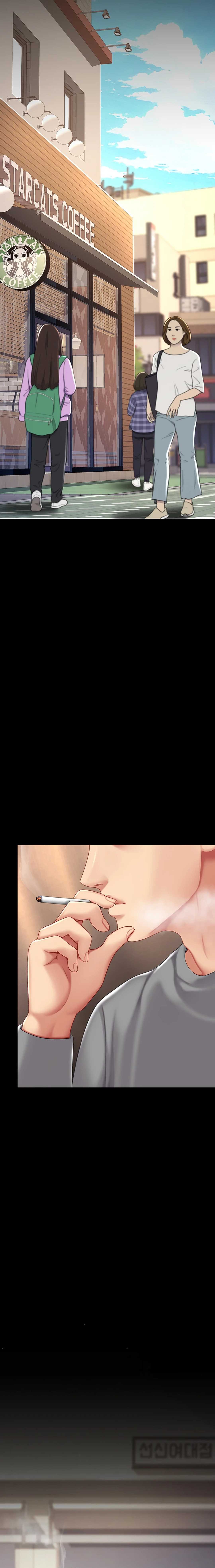 Me comí a tu madre primero Capítulo 77 - Page 25