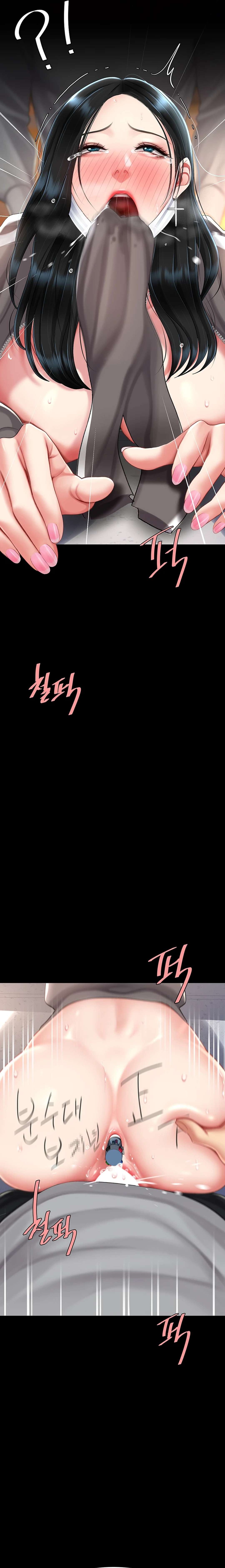 Me comí a tu madre primero Capítulo 77 - Page 9