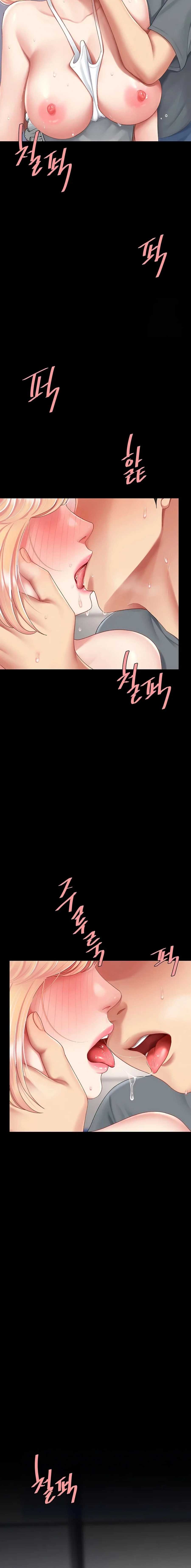 Me comí a tu madre primero Capítulo 91 - Page 13