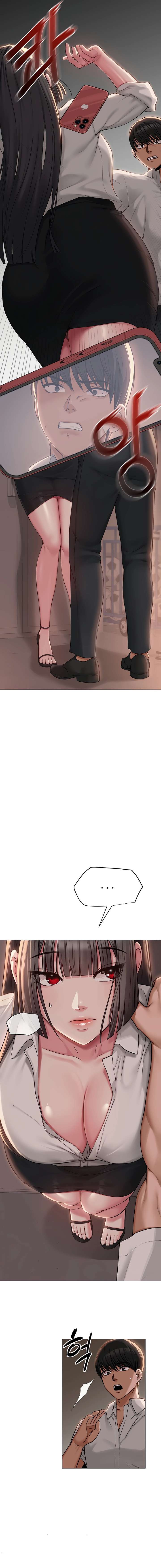 El DM Del Profesor: Un Secreto En Línea Capítulo 5 - Page 12