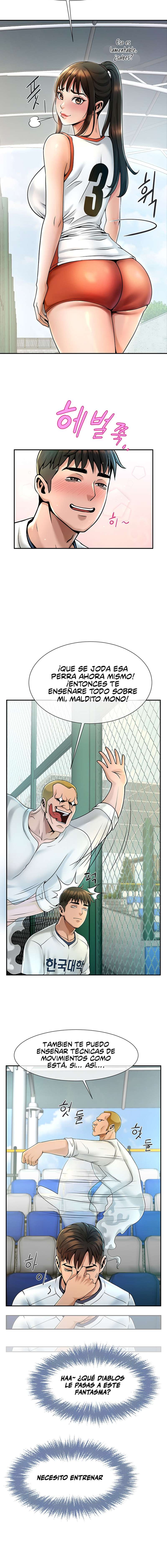 El bateador tramposo quien se come a todas Capítulo 1 - Page 13