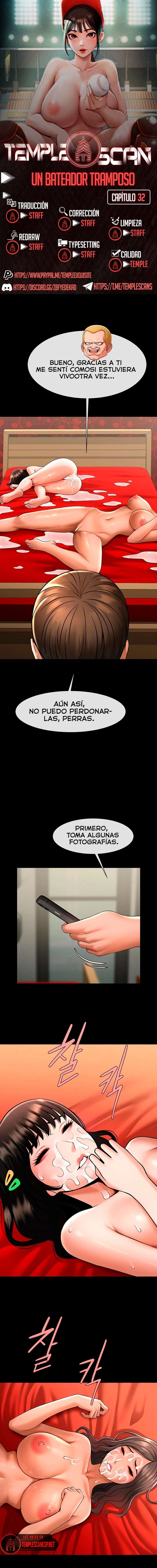 El bateador tramposo quien se come a todas Capítulo 32 - Page 1