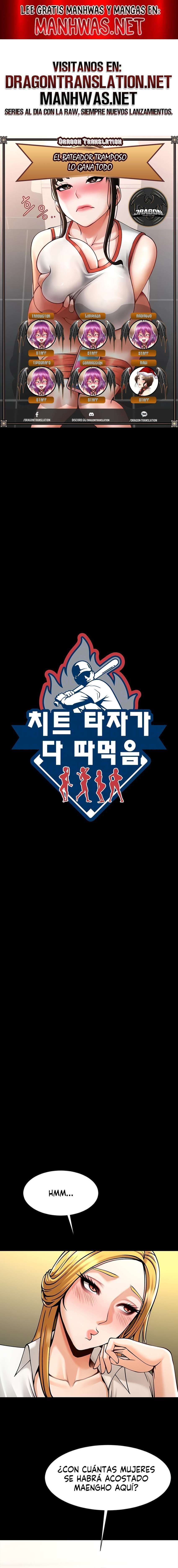 El bateador tramposo quien se come a todas Capítulo 90 - Page 1