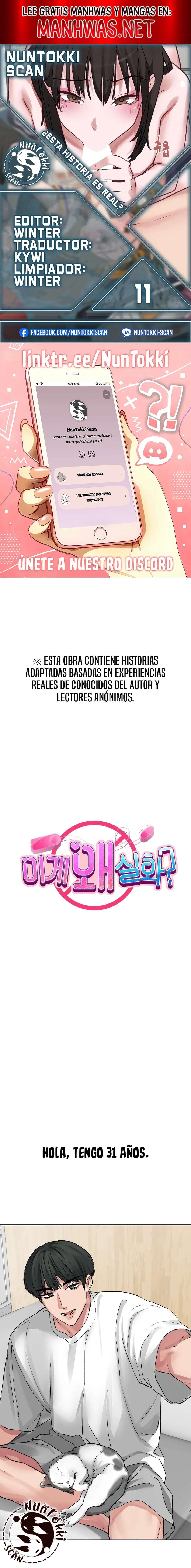 Esta historia es real Capítulo 11 - Page 1