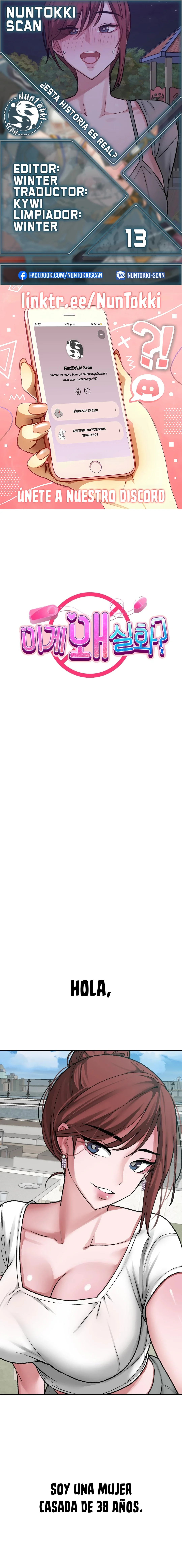 Esta historia es real Capítulo 13 - Page 1