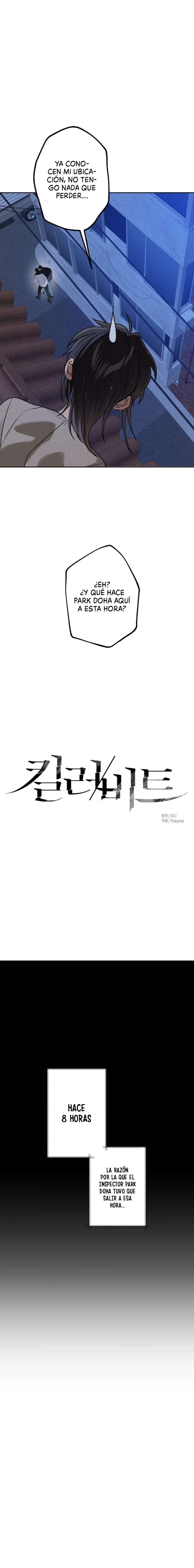 Killer Beat Capítulo 11 - Page 2